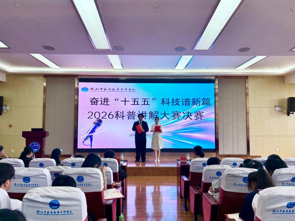 校园新闻 | 学校科技活动周系列活动圆满落幕