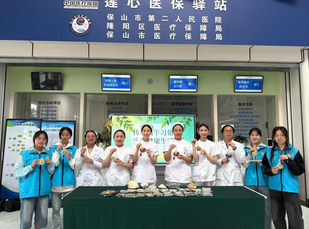 校园新闻 | 传承端午习俗 乐享健康生活：学校杏林暖阳全人关怀志愿服务队开展端午志愿服务