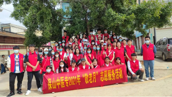 护理学院开展敬老月志愿服务群众活动