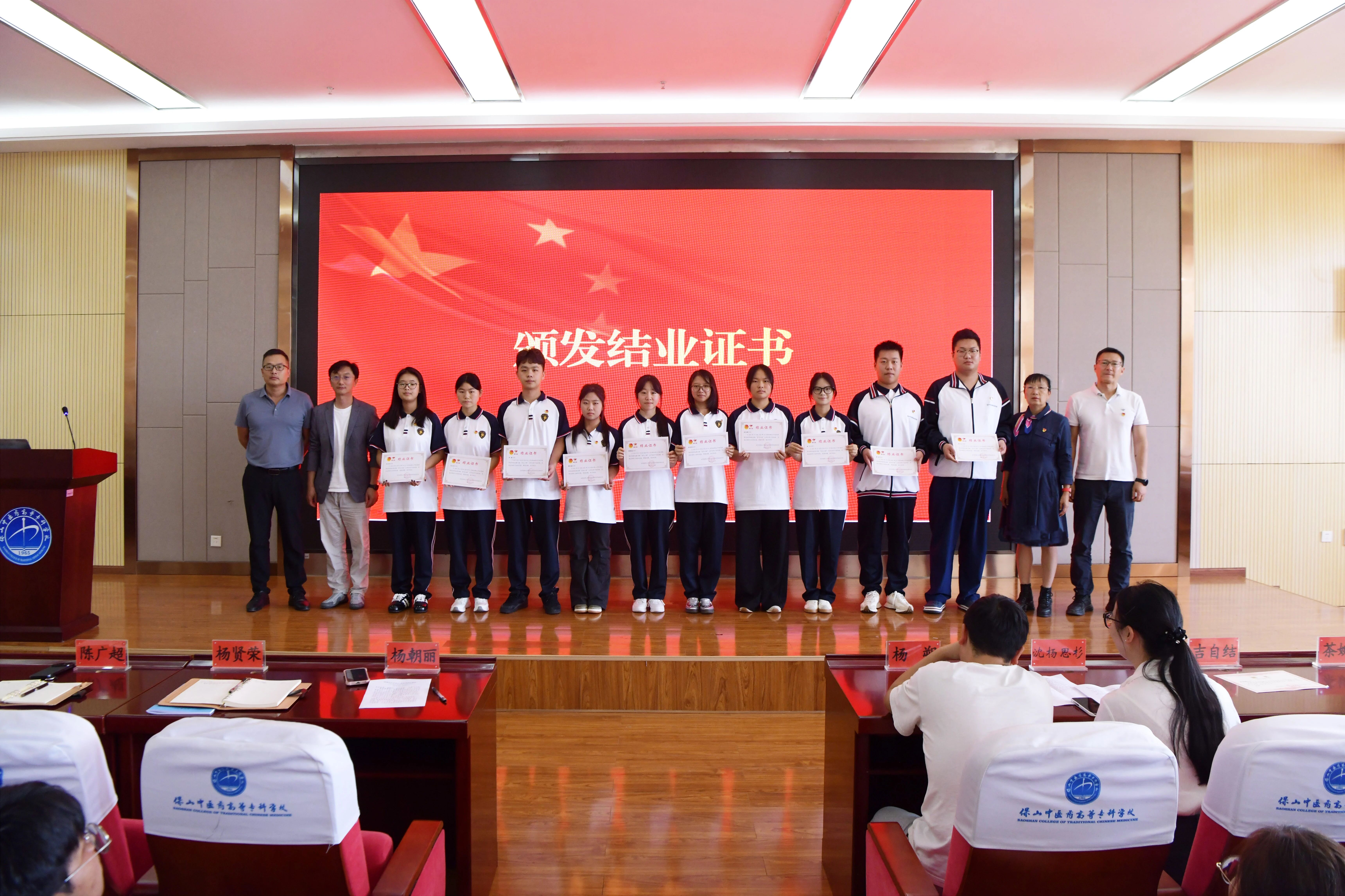校园新闻 | 学校“青马工程”第五期结业暨第六期开班仪式顺利举行