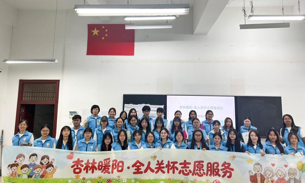 校园新闻 | 学校杏林暖阳 全人关怀志愿服务队开展专题培训