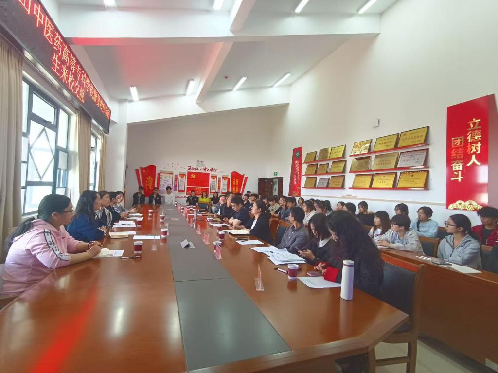 校园新闻 | 学校师生赴云南中医药大学开展“3+2”高本贯通人才培养交流活动