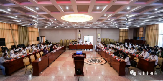 校院合作，共创非直属附属医院——云南省教育厅、省卫生健康委联合评审保山市第三人民医院为保山中医专非直属附属医院