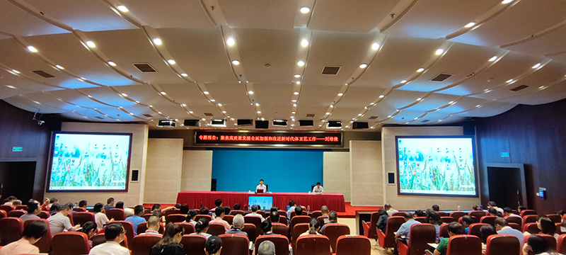 第九期高等教育改革动态专题研修班学习简讯(5)