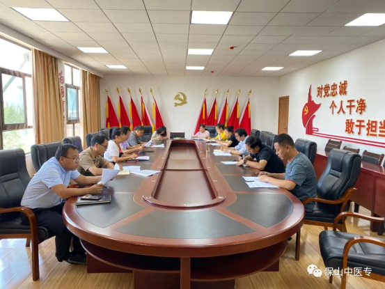 保山中医专完成首轮校内党史学习教育巡回指导