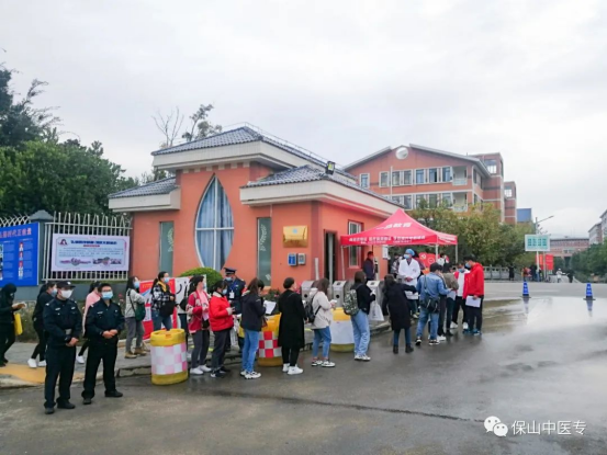 保山中医专圆满完成2021年度国家医师资格考试综合笔试（二试）考试工作