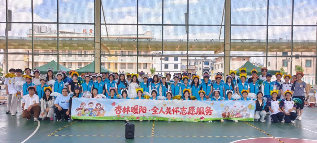 校园新闻 | 学校“杏林暖阳·全人关怀”志愿服务队走进润泽学校开展公益嘉年华服务活动