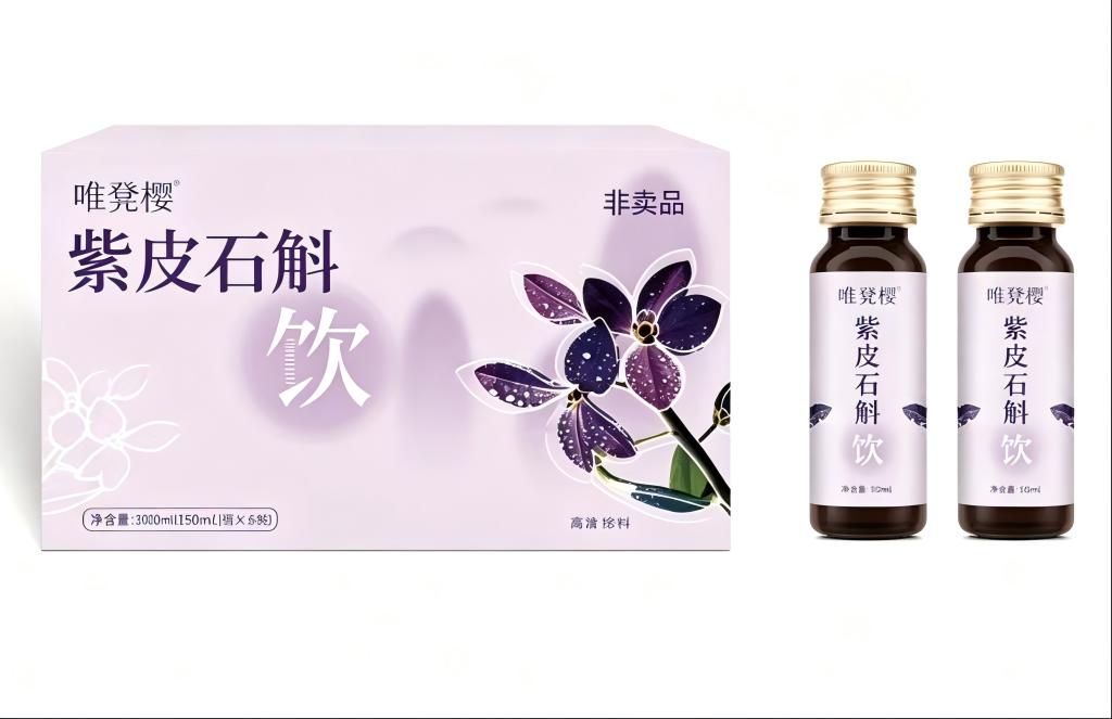 扎根高黎贡山 以“药食同源”科技创新赋能产业与人才双振兴——学校高黎贡山区域药食同源植物研究与转化科技创新团队建设纪实