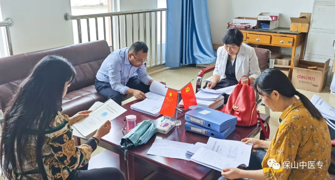 完善线上教学与线下教学的过渡与衔接 健全教学质量监控体系---保山中医专开展2019—2020学年下学期复学初教学常规检查工作