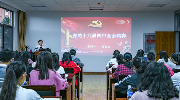 中共保山中医药高等专科学校委员会2020年党员发展对象培训班圆满结束