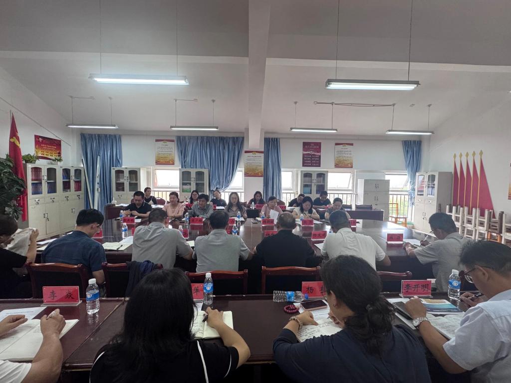 校园新闻 | 学校党委召开2026年6月党组织书记工作例会