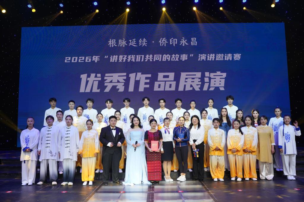 喜报 | 学校在保山市2026年“讲好我们共同的故事”展演活动中获佳绩