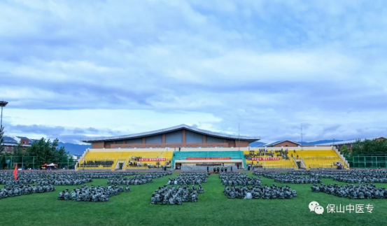 保山中医专开展反恐、防震、消防知识讲座暨应急演练