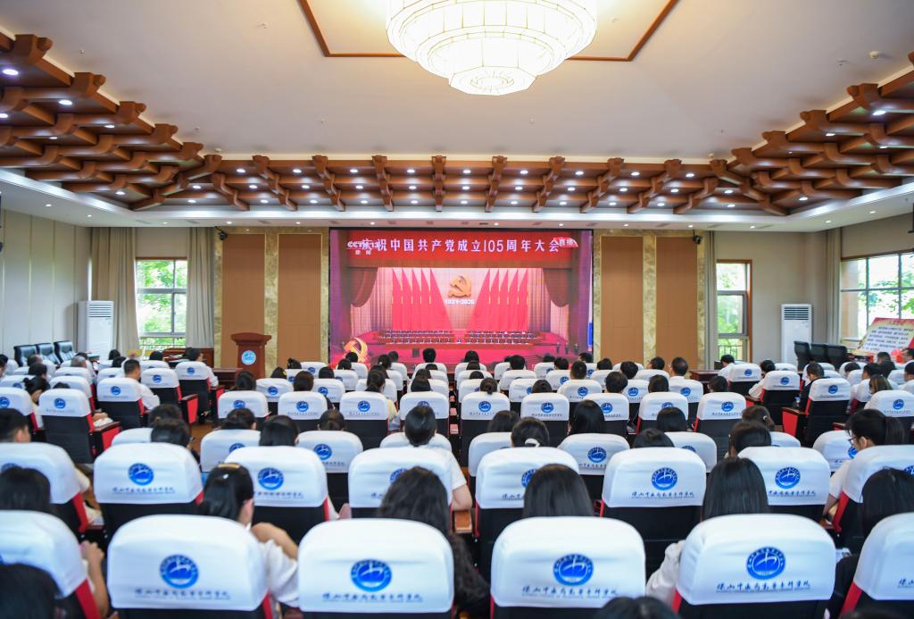 校园新闻 | 学校集中收听收看庆祝中国共产党成立105周年大会