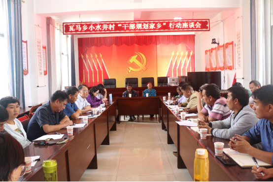 乡村一线显身手 民心面前展作为